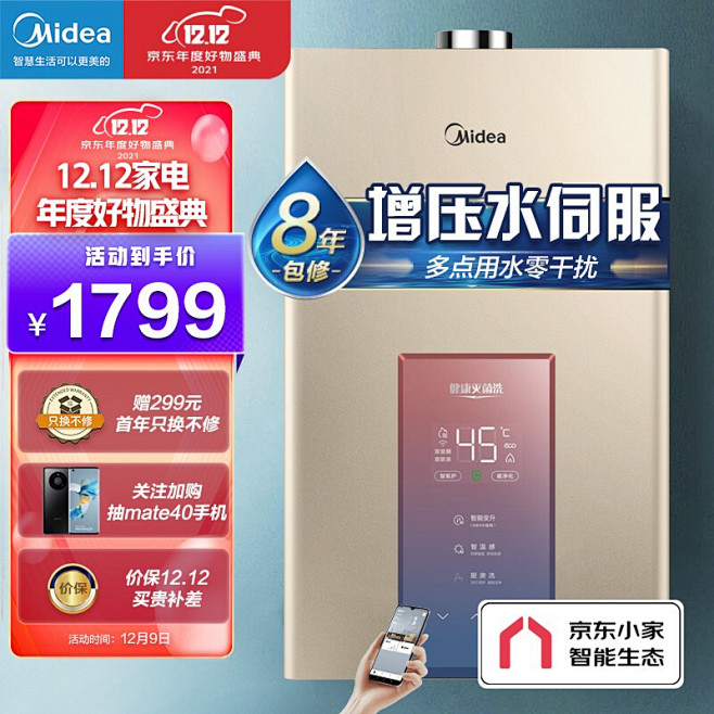 fd8d7c6ac849a8a0.jpg...