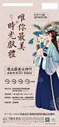 母亲节