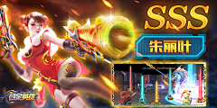 天河区第一素材搬运工采集到【原创】游戏买量广告投放图