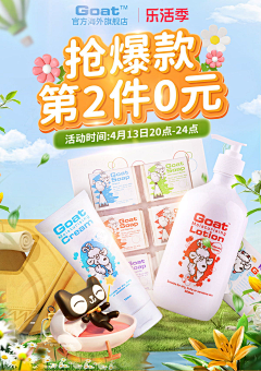 XRRuHypy采集到暖春焕新季参考