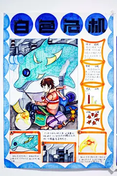 G快题设计 (131)