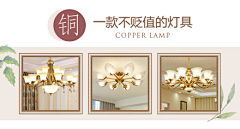筱团子采集到钻展图