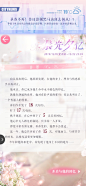 恋与制作人/许墨/2019活动，/兔子邮差收集/花瓣ID许炎夫夫