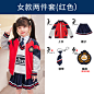 新款儿童幼儿园园服春秋装两件套学院风班服棒球服秋装小学生校服-tmall.com天猫
