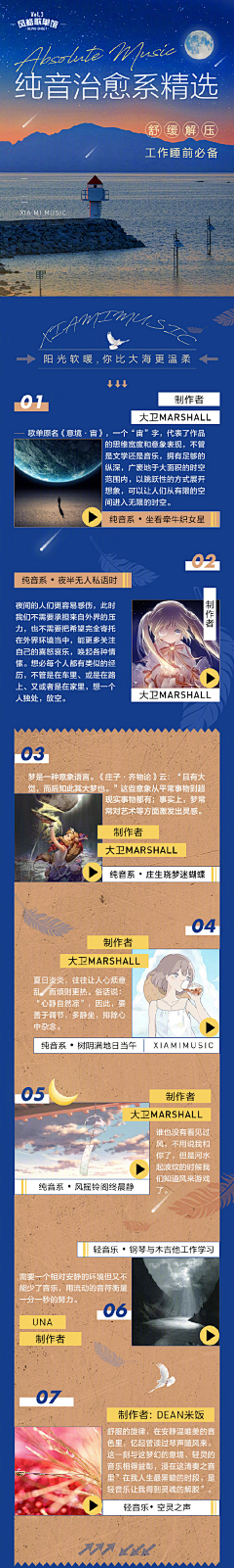 Miriamkkk采集到长图文