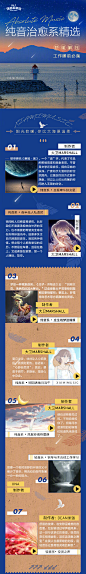 #风格歌单馆# Vol. 3 纯音治愈系精选，舒缓解压工作睡前必备
 阳光软暖，你比大海更温柔 >>>O网页链接
器乐中国风 | jazzhiphop | 动漫经典 | 轻柔钢琴 | 木吉他
总有一款适合你！
今日周五，让耳朵率先放个假吧！ ​​​​