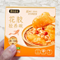 花胶粥12-4