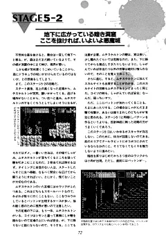 恶魔城-怪物设定集-小岛文美Kojima Ayami，日本插画师。风格主要偏向幻想系与历史系，又带有强烈的黑暗与死亡的风格，给人以独特印象，能将插图中的内涵沁入人心底的功力。或恐怖、或甜美、或妖异、或冷酷……欣赏者一刹那被牢牢吸引，然后仔细屏息凝望又能使人陶醉在一种直观而真实的世界中，仿佛看到了生命的由青 ( (74)