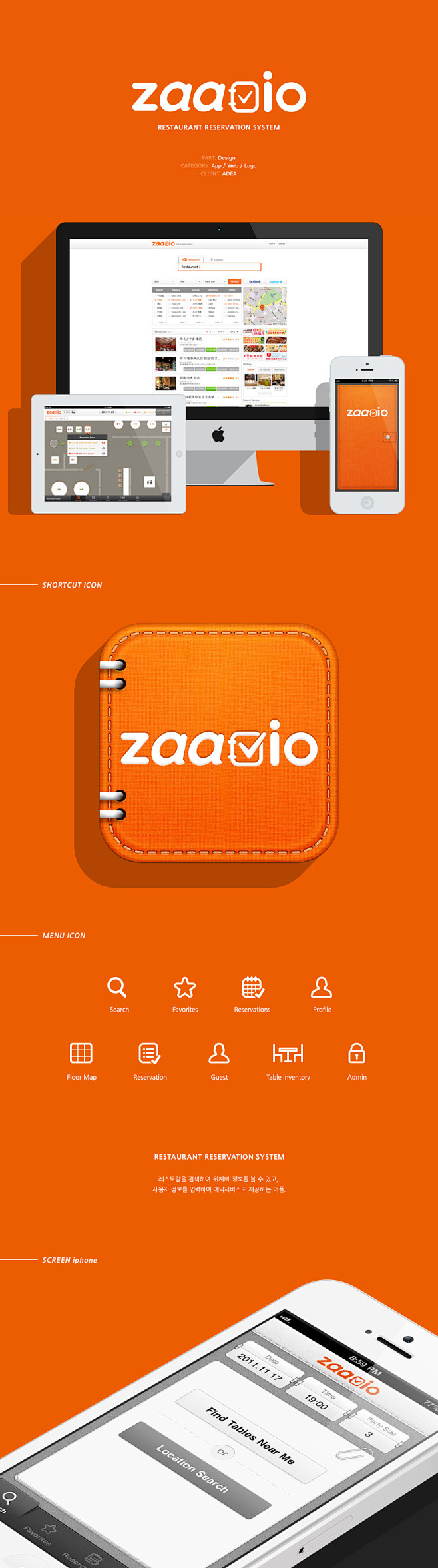 Zaavio App, Web设计欣赏 ...