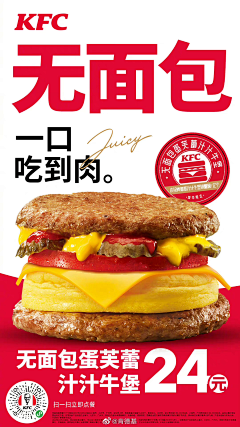 解脱不是洒脱采集到Depp design_门店视觉
