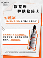 掌握护肤万能公式 自如应对肌肤大考