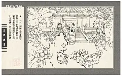 三国演义之24-火烧新野-(乙)张大经_页面_38