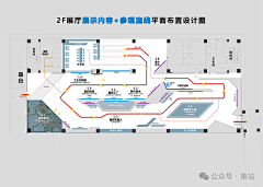 盲流传说采集到空间布局