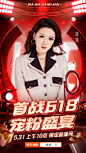 0531娃娃-主KV