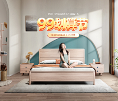 沿途看风景♀采集到家居家具