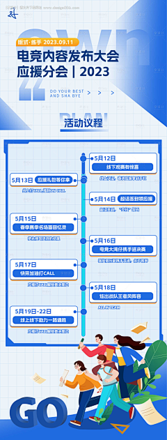 有人喊我小星星777采集到展架