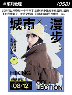 培根大侠采集到简约大字风