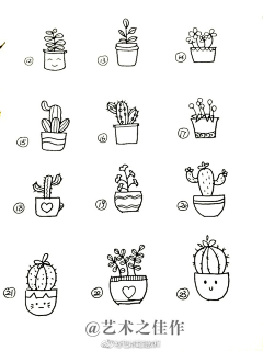 柚子（不困不启）采集到插画~植物