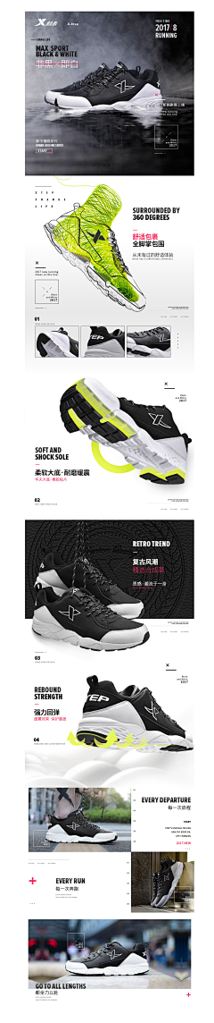 hbcitzyy采集到服装鞋帽