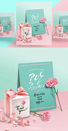 感恩节父亲节母亲节鲜花礼物海报PSD模板Thanksgiving poster template#ti357a3116 :  