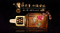 首页-基基酱-淘宝网