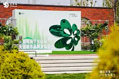 城市同频 自然新生｜爱琴海无锡双项目发布会 - 小红书