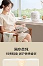 苏泊尔电炖锅家用陶瓷电炖盅煮粥锅辅食煲汤燕窝隔水炖2024新款-tmall.com天猫