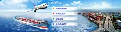 公司简介--安捷物流