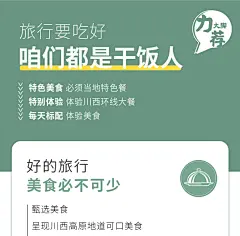 清凉一夏·立减500元 稻城亚丁定制环线5日游(探秘墨石公园+理塘丁真画唐卡+草原骑马射箭+别墅型藏式酒店+可选头等舱商务车+住稻城亚丁景区吸氧房+稻城/稻城亚丁/香格里拉/丽江/海螺沟/四姑娘山/九寨沟/成都/稻城亚丁旅游）,马蜂窝自由行 - 马蜂窝自由行