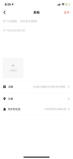 -小奔奔-采集到UI · 表单页