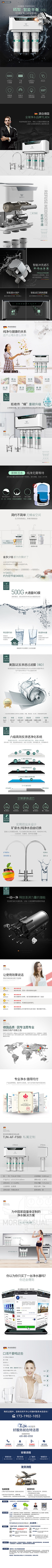 谦先森采集到详情