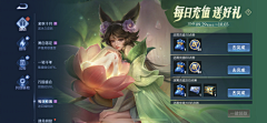 smile小萝莉采集到二次元
