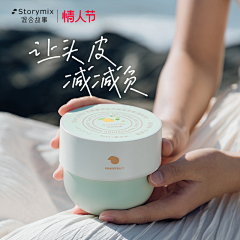 摆烂了采集到推广