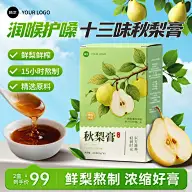 绿色植物背景枇杷秋梨膏食品饮品商品主图AIGC
