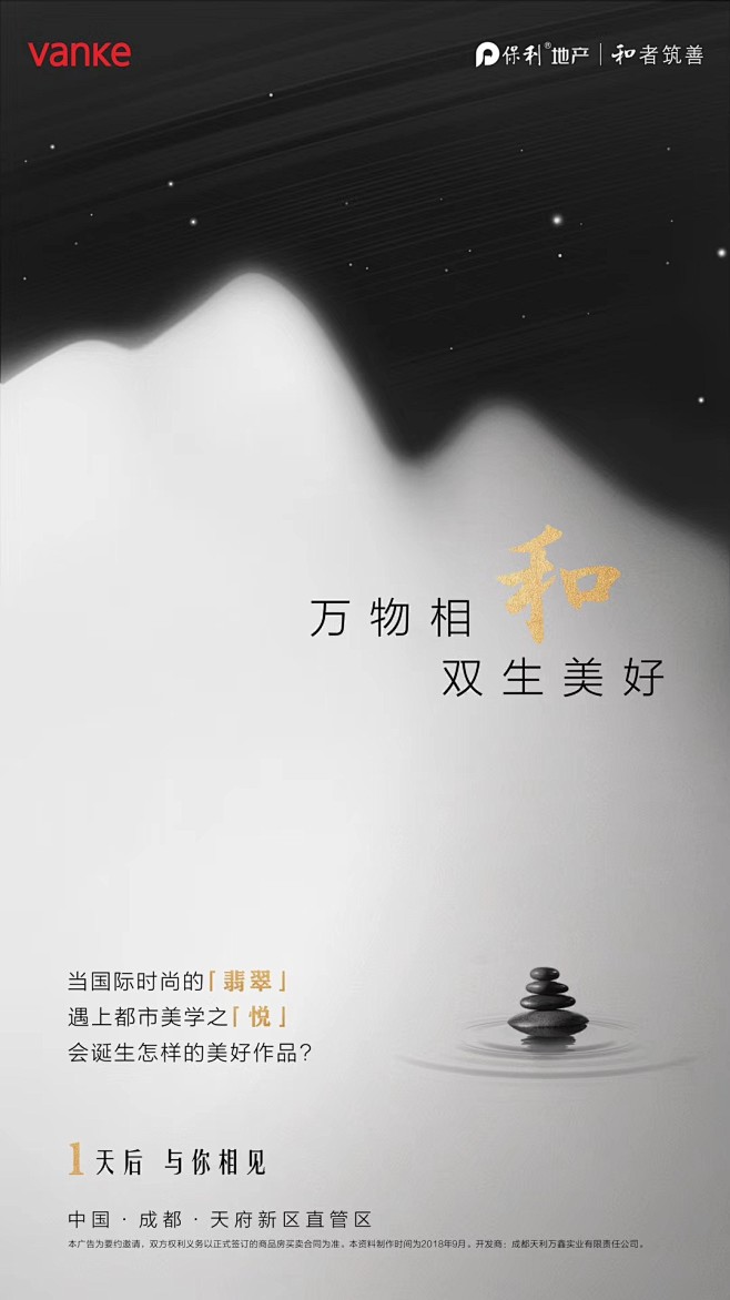 @好好广告—陈小强 好好广告是一家集品牌...