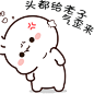 不二呆