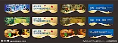 地产吊旗
