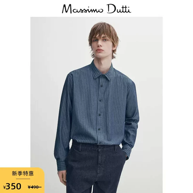 新品特惠 Massimo Dutti 男...