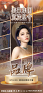 品牌