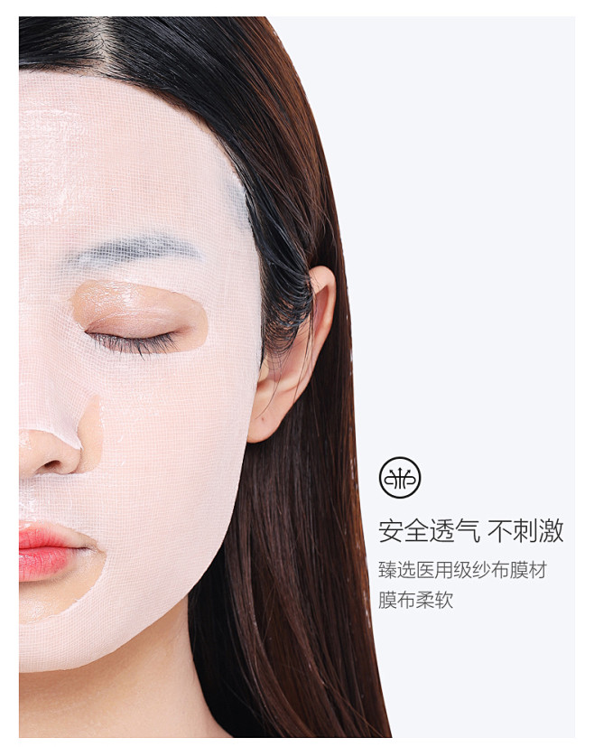 珀莱雅极地修护面膜罗云熙补水保湿提亮肤色...