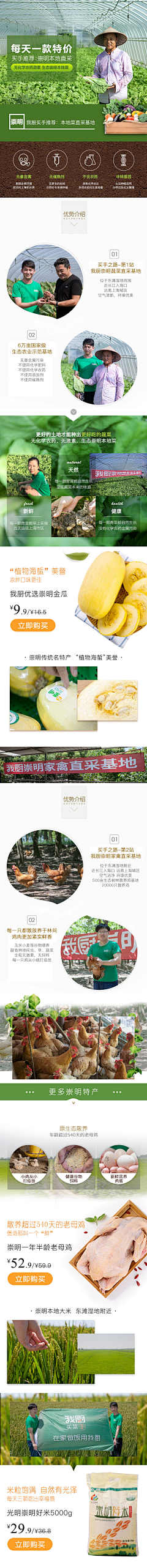 Nicole~00采集到农业