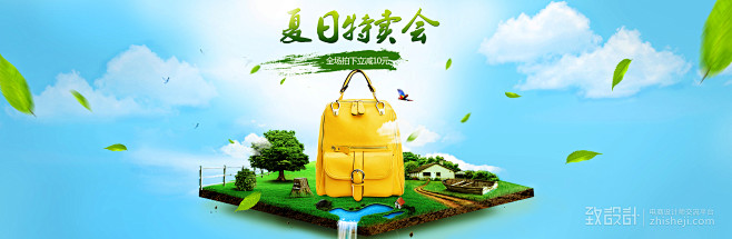 女包海报