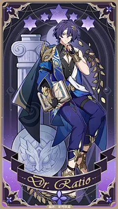 真理医生