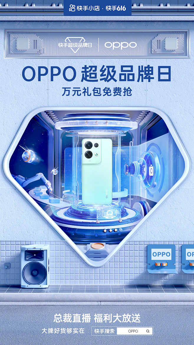 @OPPO 的个人主页 - 微博