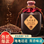 白酒主图-源文件-采灵感-cailinggan.com