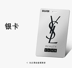 Evelyn_11采集到BD-YSL