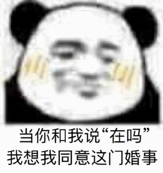 表情包