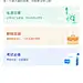 采集图片