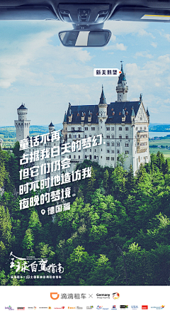阿嵐嵐嵐采集到旅游服务等