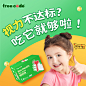 fc叶黄素6